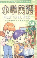 小學英語 1A pdf epub mobi 電子書 下載