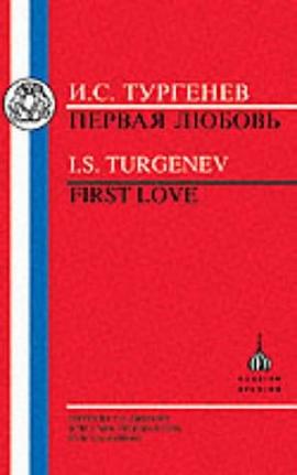 First Love pdf epub mobi 电子书 下载