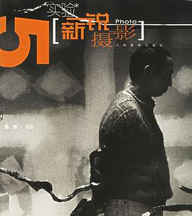 新锐摄影 pdf epub mobi 电子书 下载