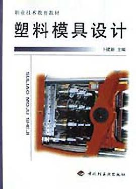 新世纪生物工程人才培养研究(首届全国高等学校生物工程专业课程体系与人才培养研讨会 pdf epub mobi 电子书 下载