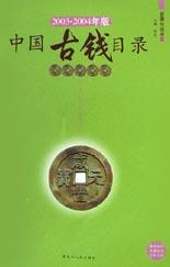 收藏与投资（全10册） pdf epub mobi 电子书 下载
