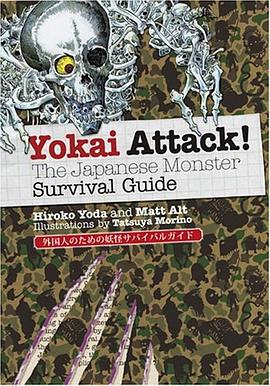 Yokai Attack! pdf epub mobi 电子书 下载