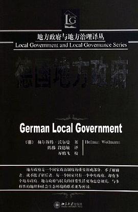 德国地方政府 pdf epub mobi 电子书 下载