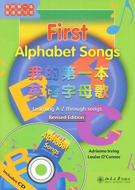 我的第一本英语学习书 pdf epub mobi 电子书 下载