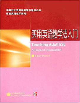 实用英语教学法入门 pdf epub mobi 电子书 下载