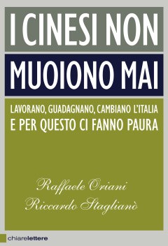 I cinesi non muoiono mai pdf epub mobi 电子书 下载
