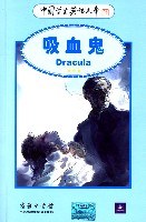 吸血鬼 pdf epub mobi 电子书 下载