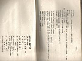 吸血鬼 pdf epub mobi 電子書 下載