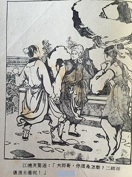 电子电路与收音机 pdf epub mobi 电子书 下载