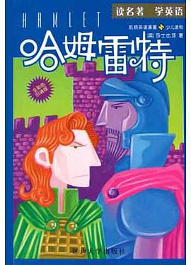 悲惨世界<全彩色引进版>(精) pdf epub mobi 电子书 下载