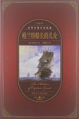 神秘岛 pdf epub mobi 电子书 下载