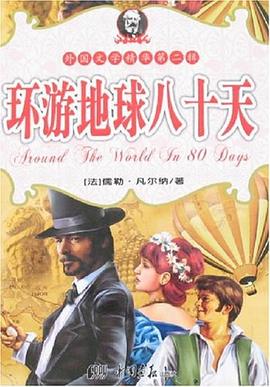 神秘岛 pdf epub mobi 电子书 下载