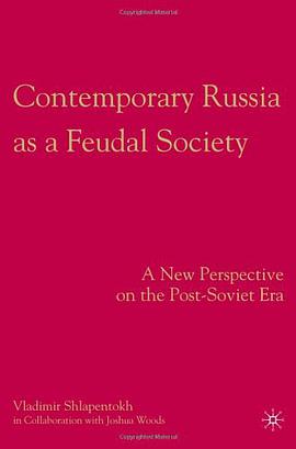 Contemporary Russia as a Feudal Society pdf epub mobi 电子书 下载
