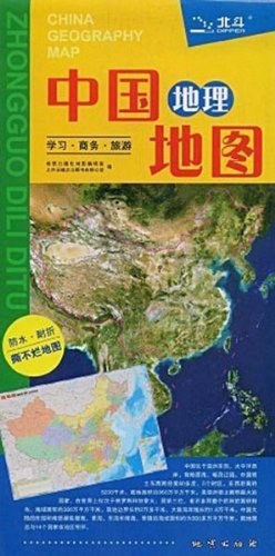中国地图 pdf epub mobi 电子书 下载