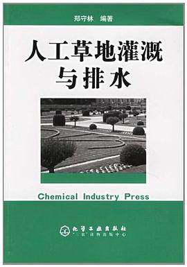 人工草地灌溉与排水 pdf epub mobi 下载