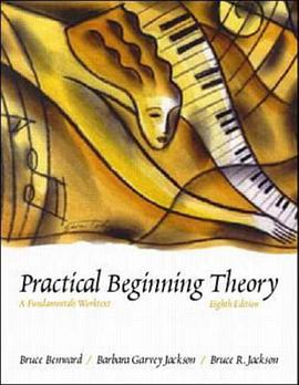 Practical Beginning Theory pdf epub mobi 电子书 下载