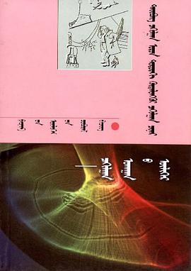 電學中的動電性-電學的故事 pdf epub mobi 電子書 下載