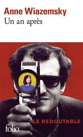 Un an après pdf epub mobi 下载