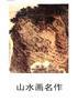 色彩静物(教学示范作品) pdf epub mobi 电子书 下载