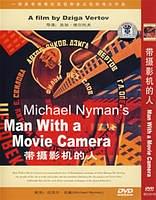 博颖 带摄影机的人…(DVD) pdf epub mobi 电子书 下载