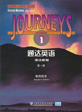 通达英语写作教程1 pdf epub mobi 电子书 下载