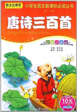 凡尔纳科幻故事精选 pdf epub mobi 电子书 下载