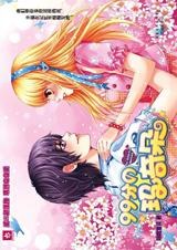 99分の玛奇朵 pdf epub mobi 电子书 下载