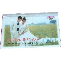 專釣酷哥壞女孩 pdf epub mobi 電子書 下載