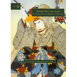 Kabuki Plays on Stage pdf epub mobi 电子书 下载