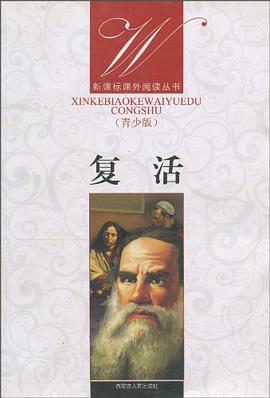 庄子选译 pdf epub mobi 电子书 下载