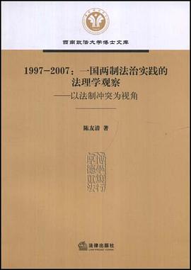 1997―2007 pdf epub mobi 电子书 下载