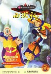 西游记·10 pdf epub mobi 下载