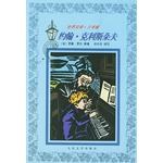 约翰. 克利斯朵夫 pdf epub mobi 电子书 下载