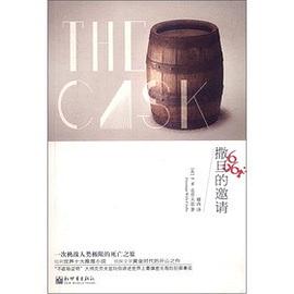 撒旦的邀请 pdf epub mobi 电子书 下载