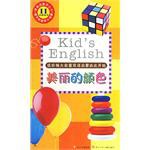 美丽的颜色 pdf epub mobi 电子书 下载