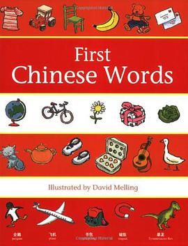 First Chinese Words