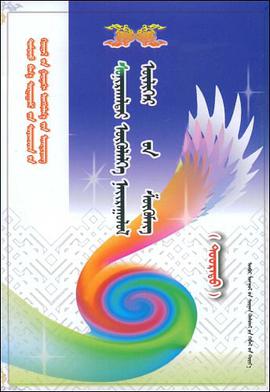 有趣的小說散文故事下 pdf epub mobi 電子書 下載