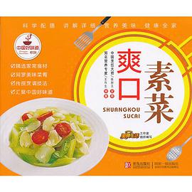 淮扬乡土菜 pdf epub mobi 电子书 下载