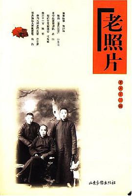 2007-口腔职业助理医师资格考试历年考点分级精解 pdf epub mobi 电子书 下载