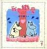 我要戀愛 pdf epub mobi 电子书 下载