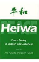 Heiwa pdf epub mobi 電子書 下載