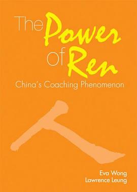 THE POWER OF REN pdf epub mobi 電子書 下載