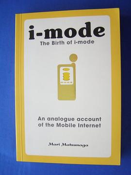 The Birth of i-mode