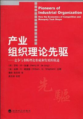 产业组织理论先驱 pdf epub mobi 电子书 下载