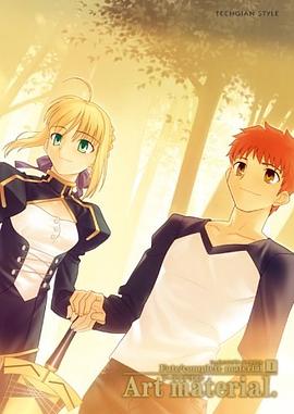 Fate/complete material I Art material. pdf epub mobi 电子书 下载