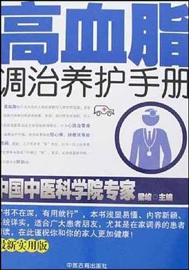 改善視力的57種方法 pdf epub mobi 電子書 下載