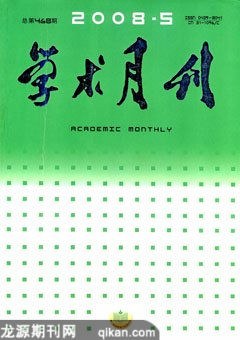 学术月刊 pdf epub mobi 电子书 下载