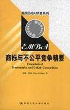 医药保健品营销 pdf epub mobi 电子书 下载