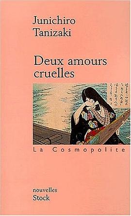 Deux amours cruelles pdf epub mobi 电子书 下载