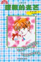 耀眼的光芒 pdf epub mobi 电子书 下载